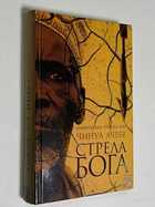 Фото - предпросмотр