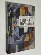 Фото - предпросмотр