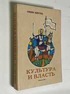 Фото - предпросмотр