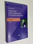 Фото - предпросмотр