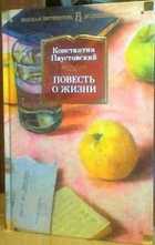 Обложка - предпросмотр