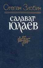 Обложка - предпросмотр