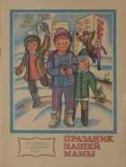 Обложка - предпросмотр