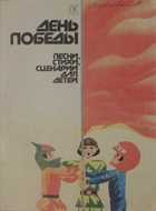 Обложка - предпросмотр