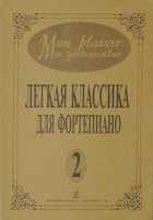 Обложка - предпросмотр