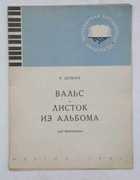 Обложка - предпросмотр