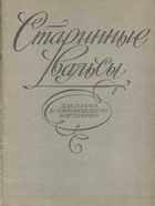 Обложка - предпросмотр