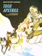 Обложка - предпросмотр
