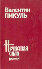 Обложка - предпросмотр