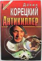 Обложка - предпросмотр