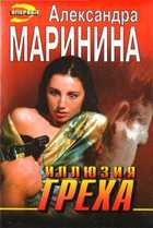Обложка - предпросмотр