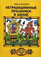 Обложка - предпросмотр