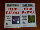 переплет - предпросмотр