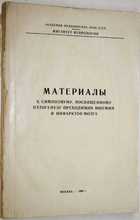 1 - предпросмотр