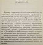 1 - предпросмотр
