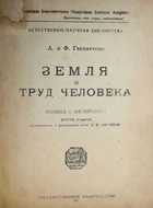 фото - предпросмотр