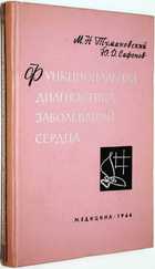 фото - предпросмотр