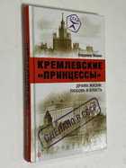 Фото - предпросмотр