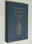 Фото - предпросмотр