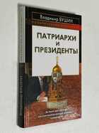 Фото - предпросмотр