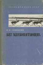 Обложка - предпросмотр