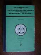 Обложка - предпросмотр