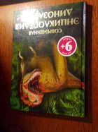 переплет - предпросмотр