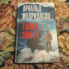 Книга - предпросмотр