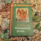Книга - предпросмотр