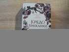 фото - предпросмотр