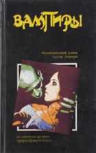 Обложка - предпросмотр