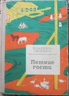 Обложка - предпросмотр