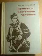 Обложка - предпросмотр
