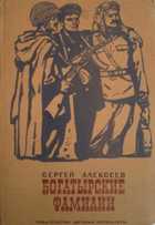 Обложка - предпросмотр