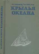 Обложка - предпросмотр