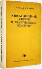 фото - предпросмотр