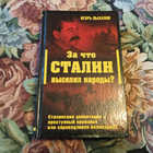 Книга - предпросмотр