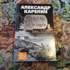 Книга - предпросмотр