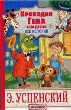 Обложка - предпросмотр