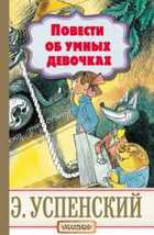 Обложка - предпросмотр