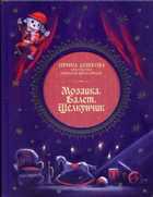 Обложка - предпросмотр
