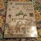 Книга - предпросмотр