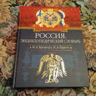 Книга - предпросмотр