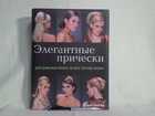 Обложка - предпросмотр