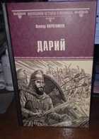 Обложка - предпросмотр