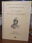 Обложка - предпросмотр