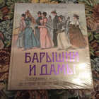 Книга - предпросмотр