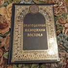 Книга - предпросмотр
