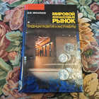 Книга - предпросмотр