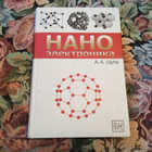 Книга - предпросмотр
